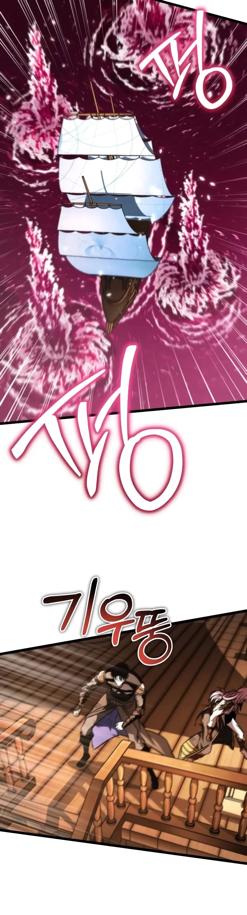 Reincarnator Chapter 56 page 56 - Chapter 56