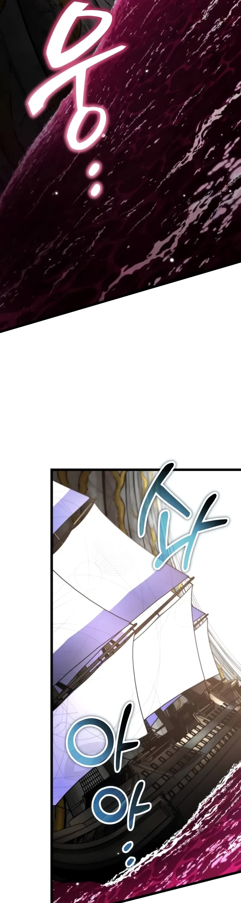 Reincarnator Chapter 57 page 13 - Chapter 57