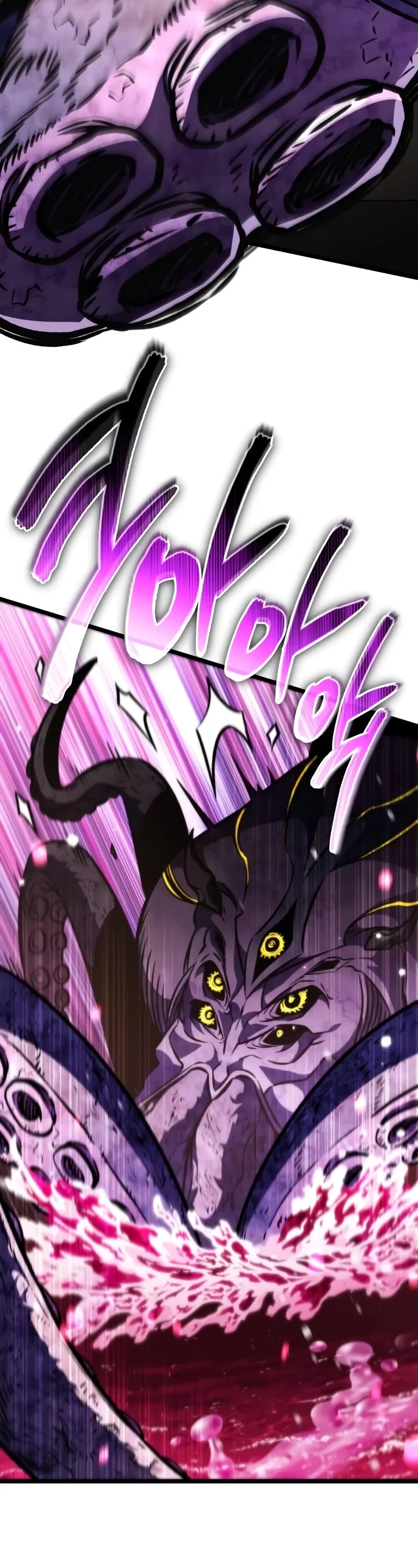 Reincarnator Chapter 57 page 8 - Chapter 57