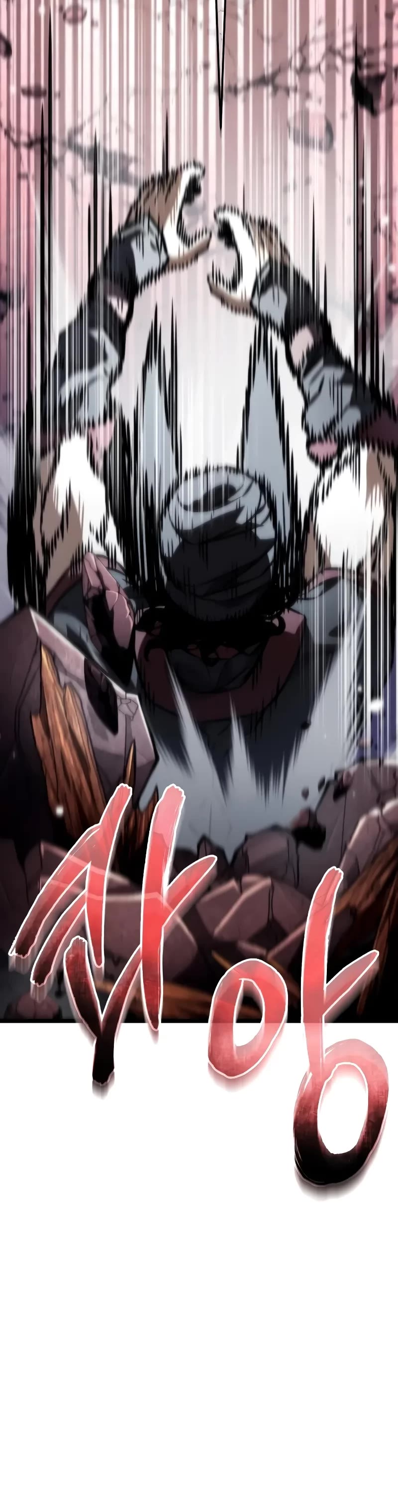 Reincarnator Chapter 58 page 53 - Chapter 58