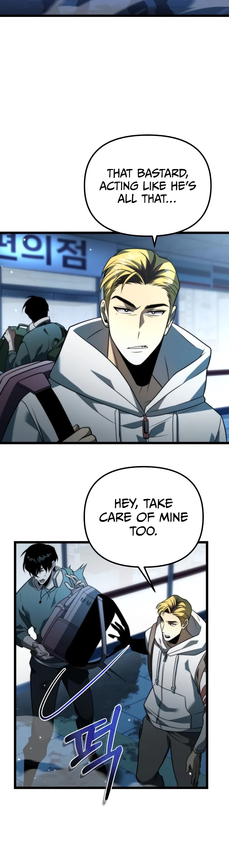 Reincarnator Chapter 6 page 39 - Chapter 6