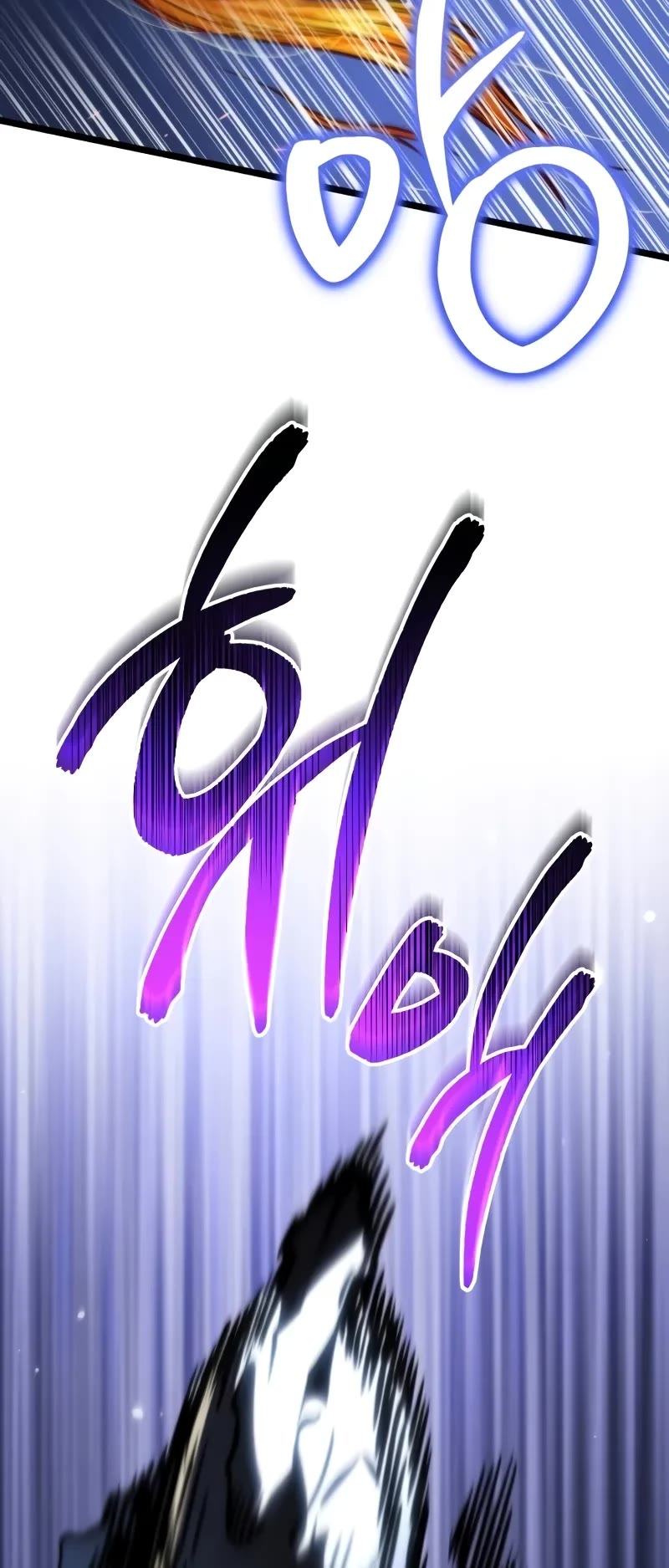 Reincarnator Chapter 60 page 69 - Chapter 60