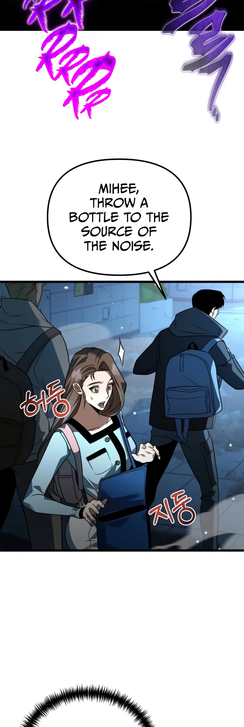 Reincarnator Chapter 7 page 20 - Chapter 7