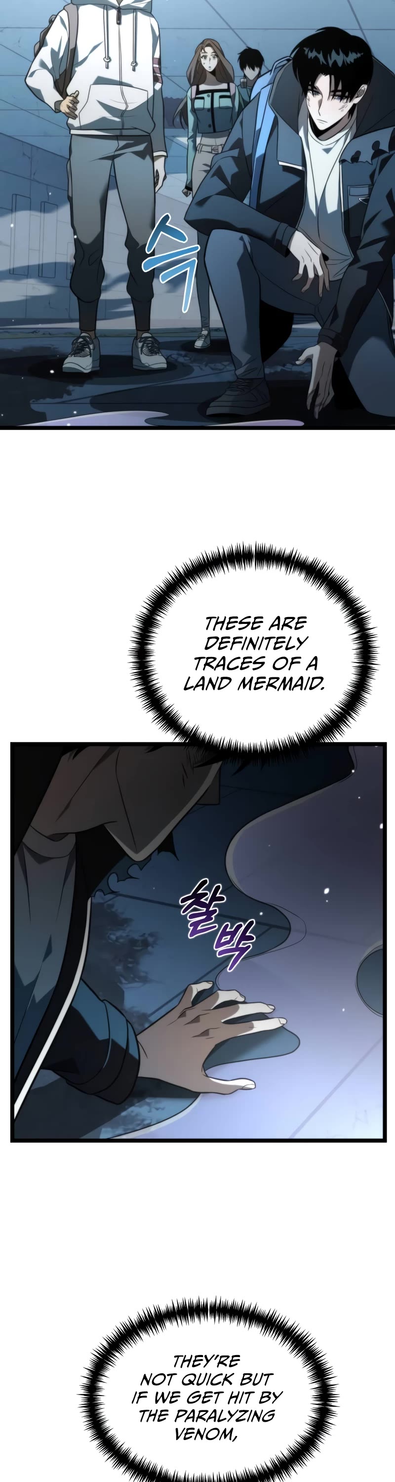Reincarnator Chapter 7 page 3 - Chapter 7