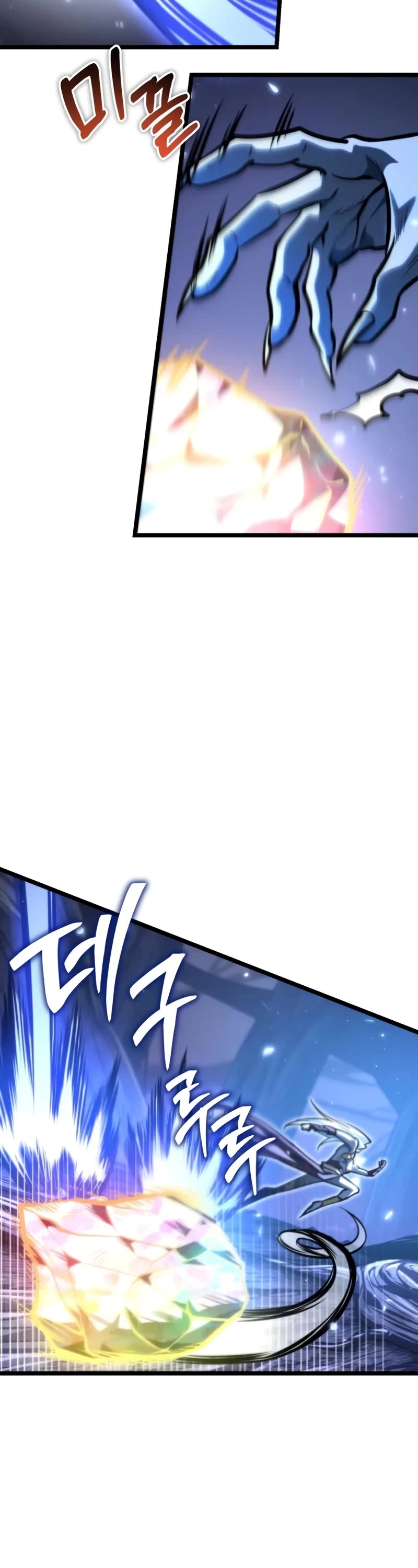 Reincarnator Chapter 70 page 23 - Chapter 70