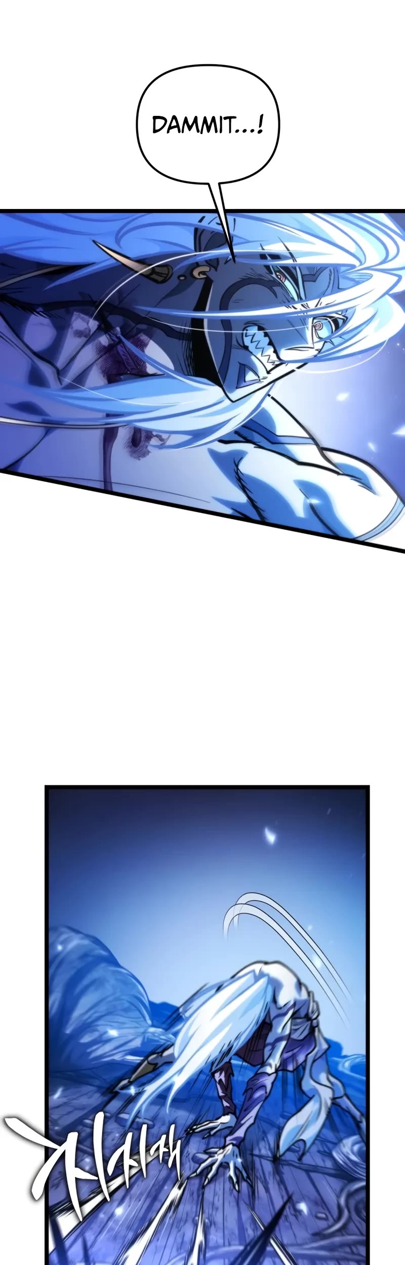 Reincarnator Chapter 70 page 24 - Chapter 70