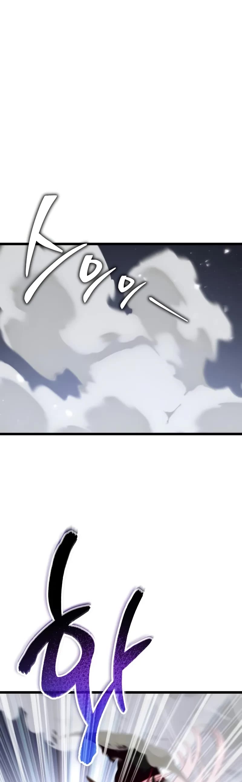 Reincarnator Chapter 80 page 15 - Chapter 80