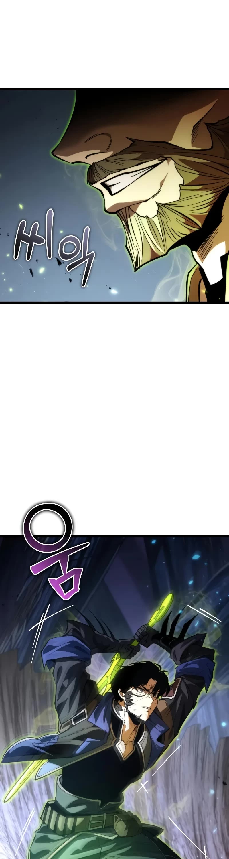 Reincarnator Chapter 81 page 18 - Chapter 81