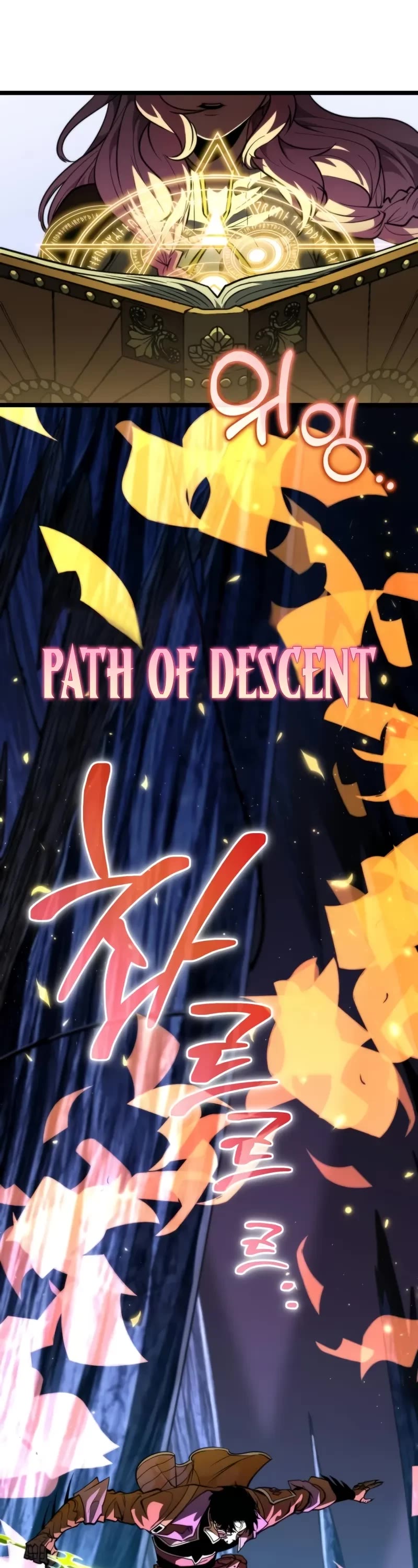 Reincarnator Chapter 82 page 29 - Chapter 82
