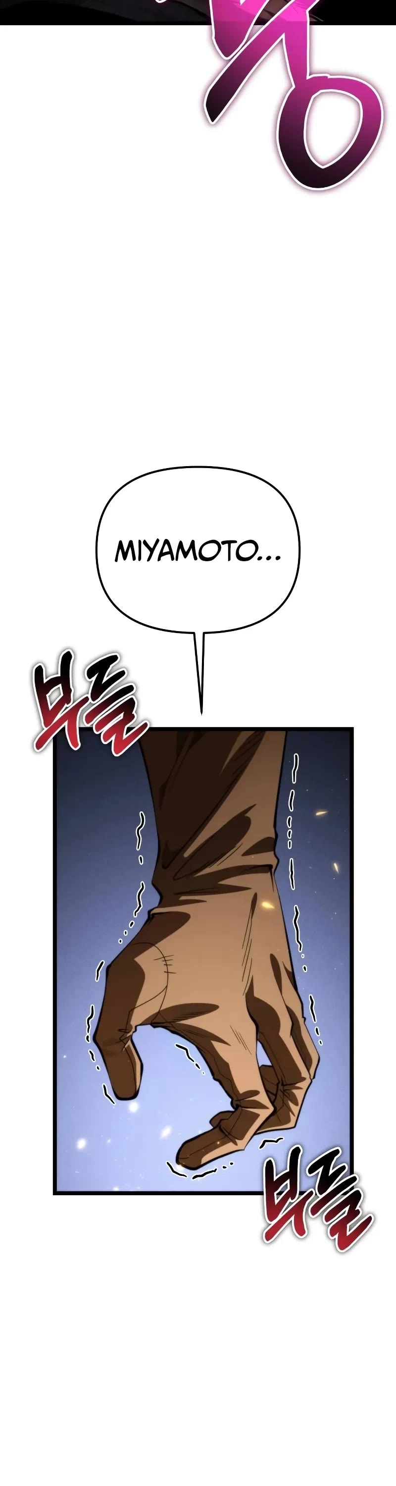 Reincarnator Chapter 87 page 4 - Chapter 87