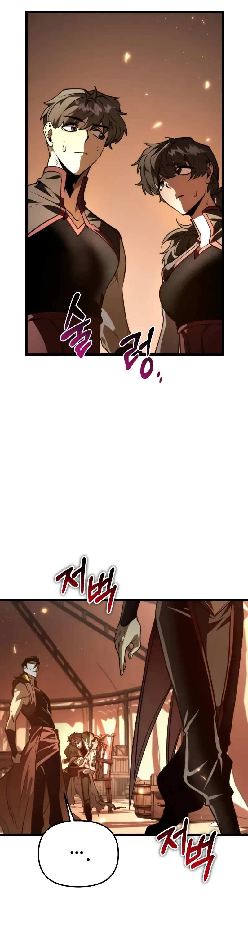 Reincarnator Chapter 88 page 32 - Chapter 88