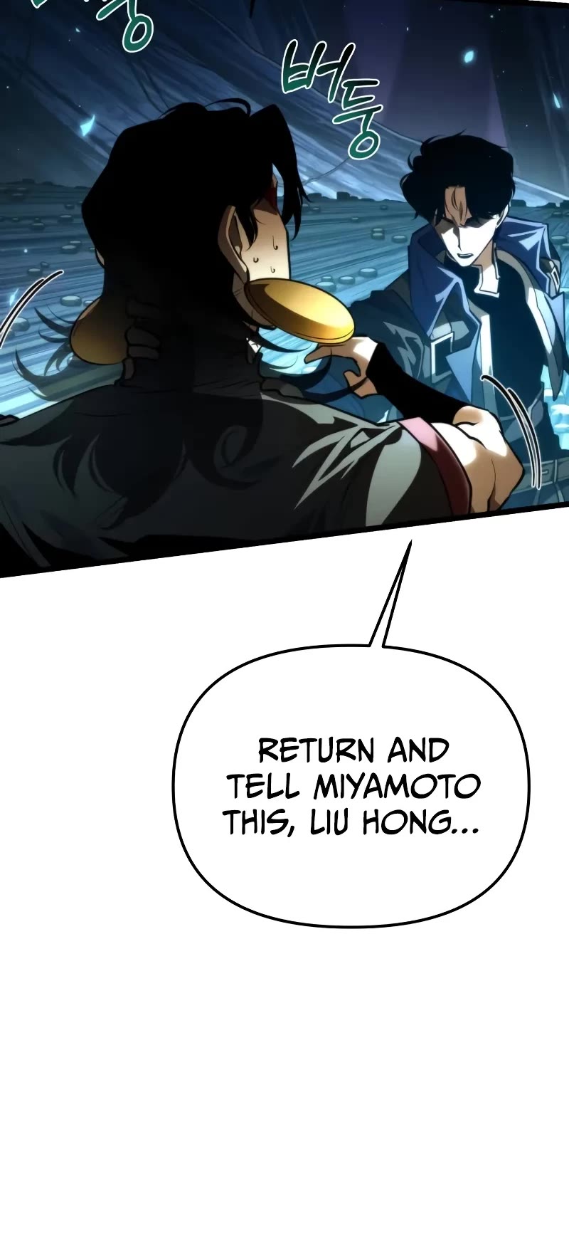 Reincarnator Chapter 90 page 66 - Chapter 90