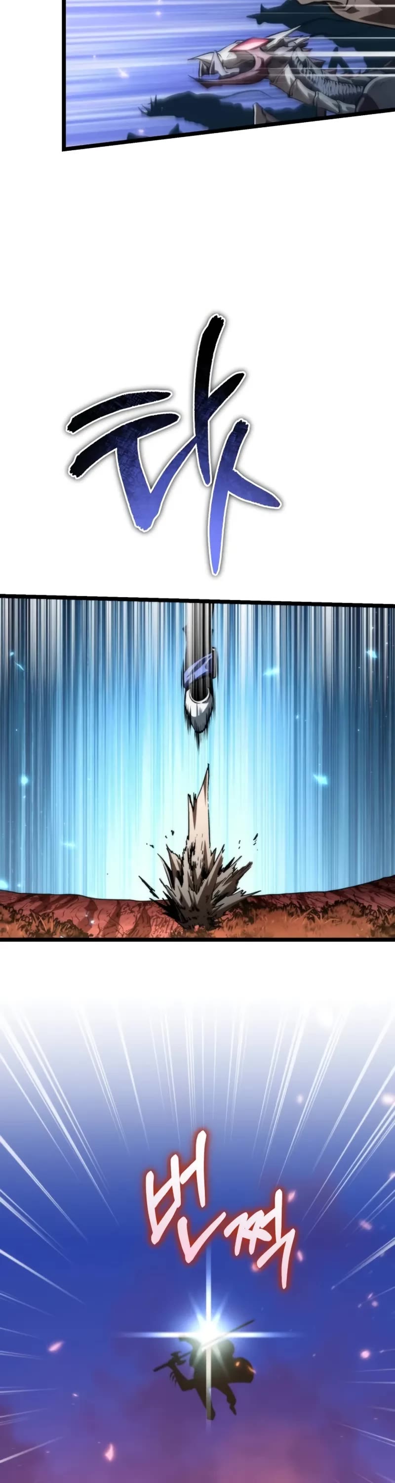 Reincarnator Chapter 91 page 13 - Chapter 91