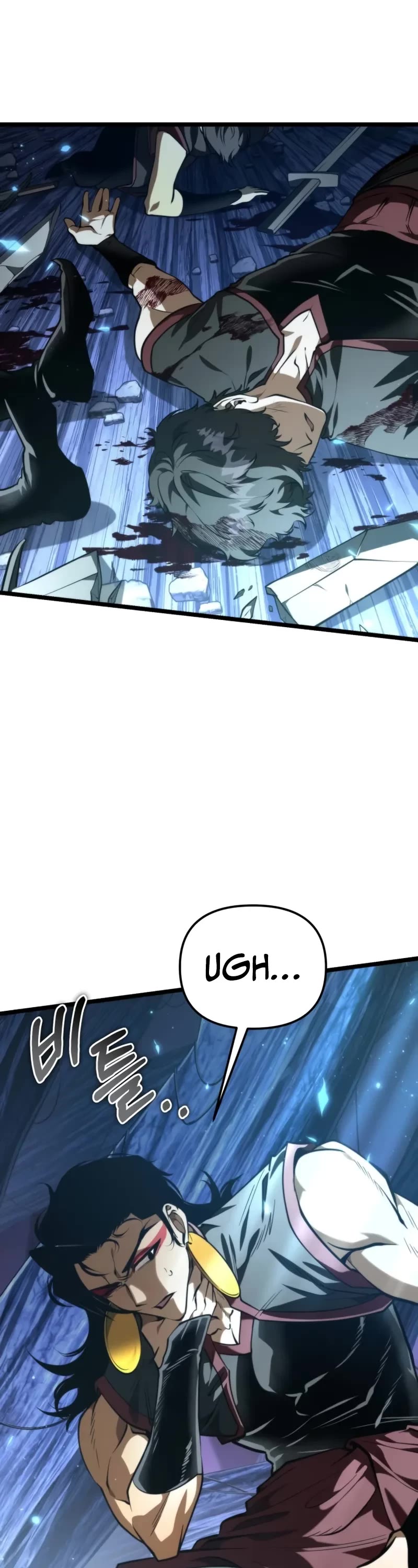 Reincarnator Chapter 91 page 2 - Chapter 91