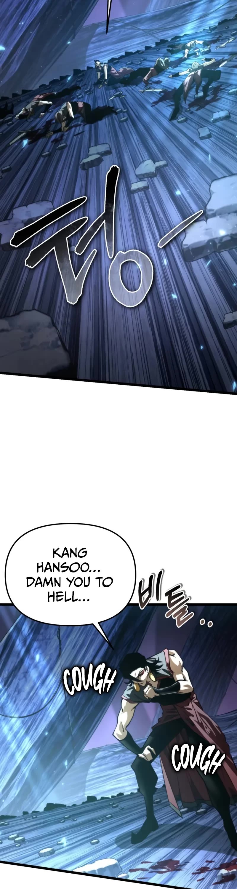 Reincarnator Chapter 91 page 4 - Chapter 91