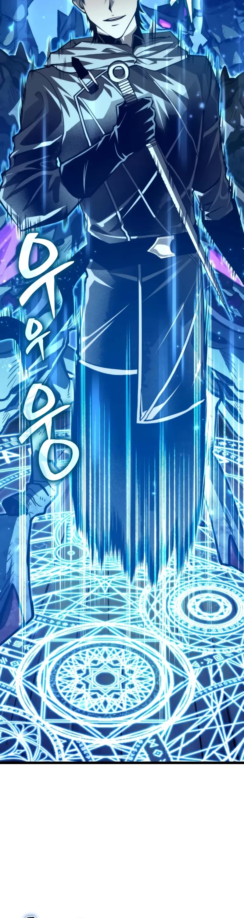 Reincarnator Chapter 95 page 42 - Chapter 95