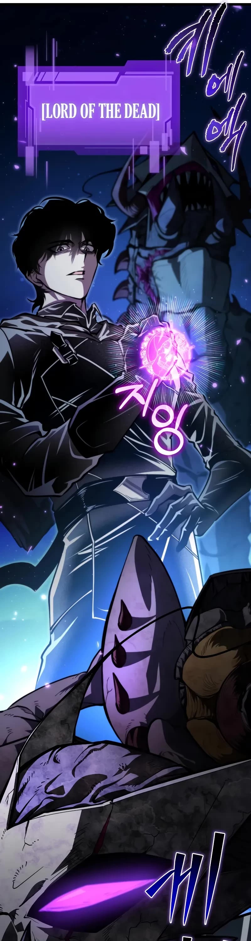Reincarnator Chapter 95 page 5 - Chapter 95