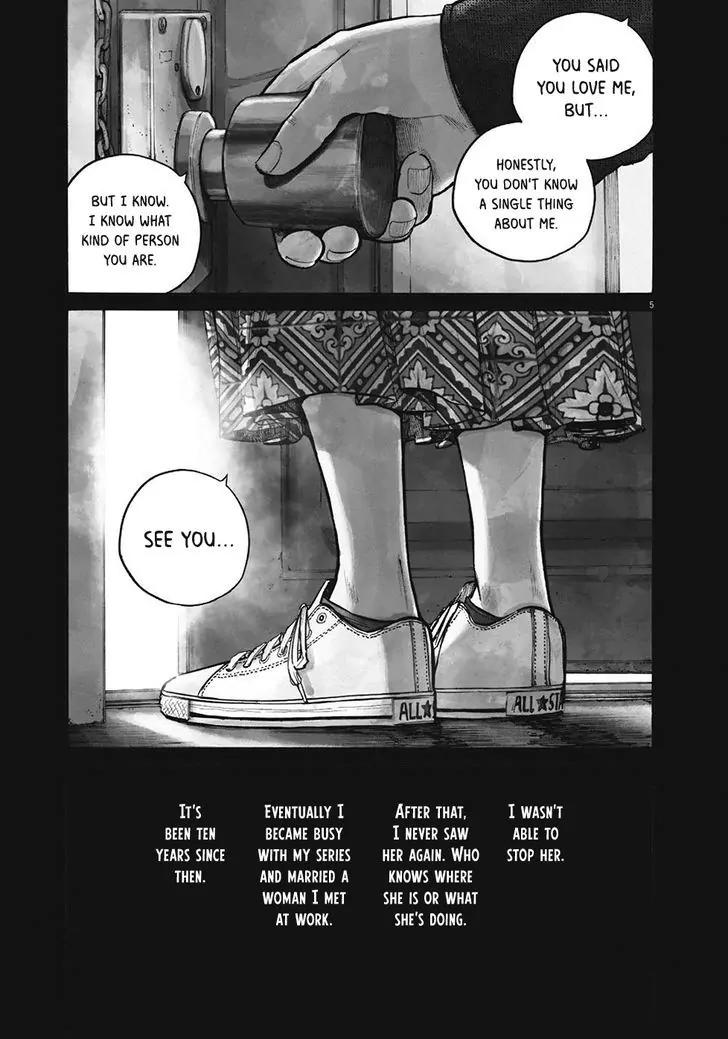 Reiraku Chapter 1 page 11 - Chapter 1
