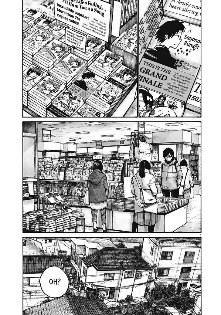 Reiraku Chapter 1 page 13 - Chapter 1
