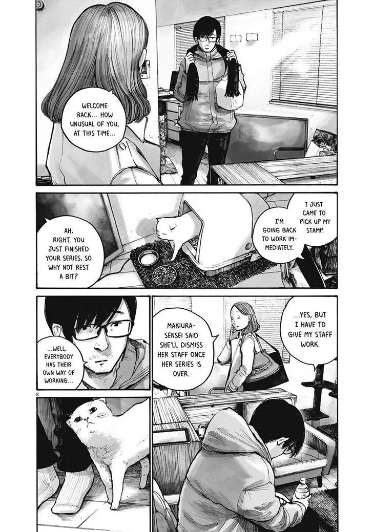 Reiraku Chapter 1 page 14 - Chapter 1