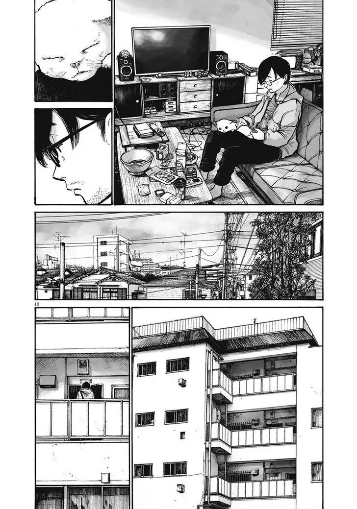 Reiraku Chapter 1 page 16 - Chapter 1