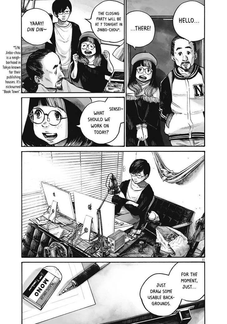 Reiraku Chapter 1 page 17 - Chapter 1