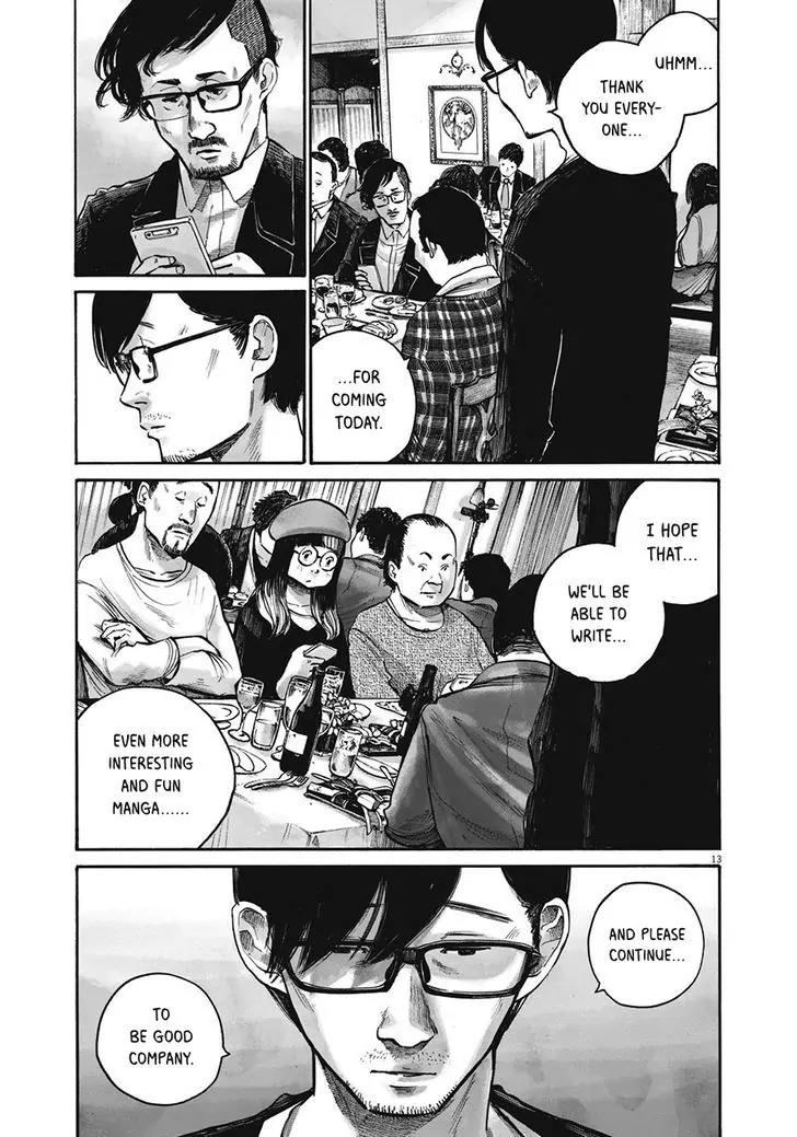 Reiraku Chapter 1 page 18 - Chapter 1