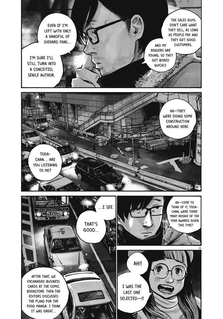 Reiraku Chapter 1 page 20 - Chapter 1