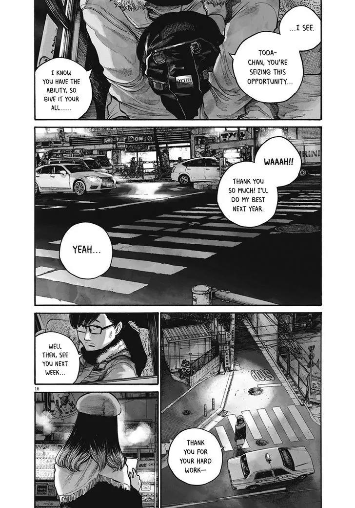 Reiraku Chapter 1 page 21 - Chapter 1