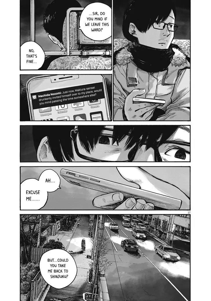 Reiraku Chapter 1 page 22 - Chapter 1