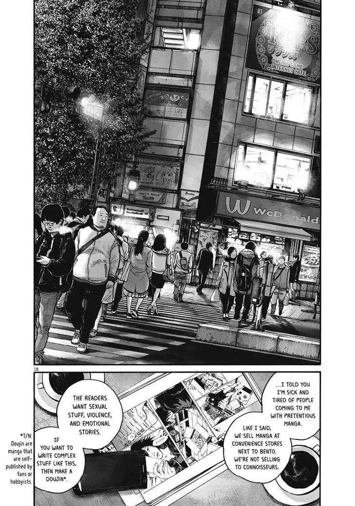 Reiraku Chapter 1 page 23 - Chapter 1
