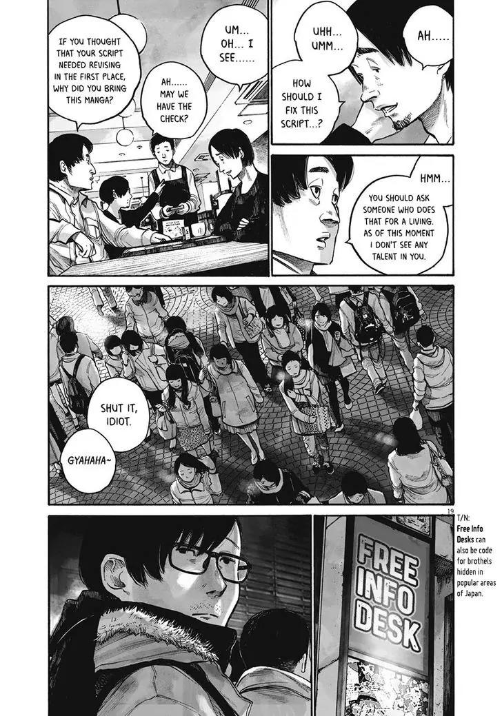 Reiraku Chapter 1 page 24 - Chapter 1