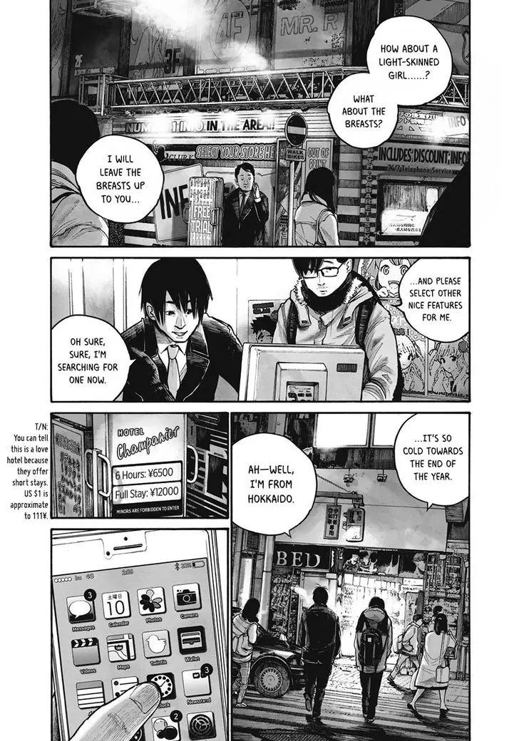 Reiraku Chapter 1 page 25 - Chapter 1