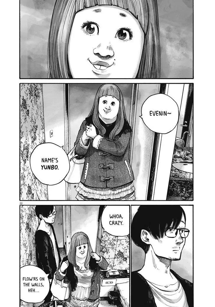 Reiraku Chapter 1 page 27 - Chapter 1