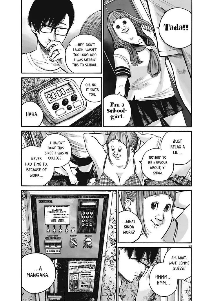 Reiraku Chapter 1 page 28 - Chapter 1