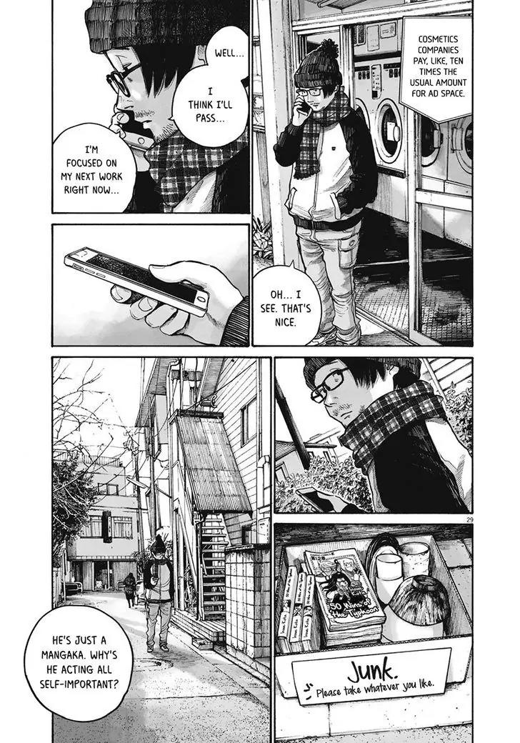 Reiraku Chapter 1 page 34 - Chapter 1