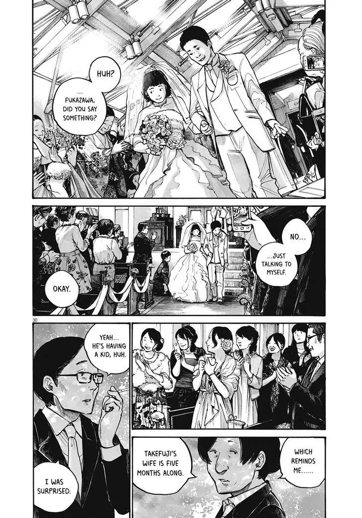 Reiraku Chapter 1 page 35 - Chapter 1