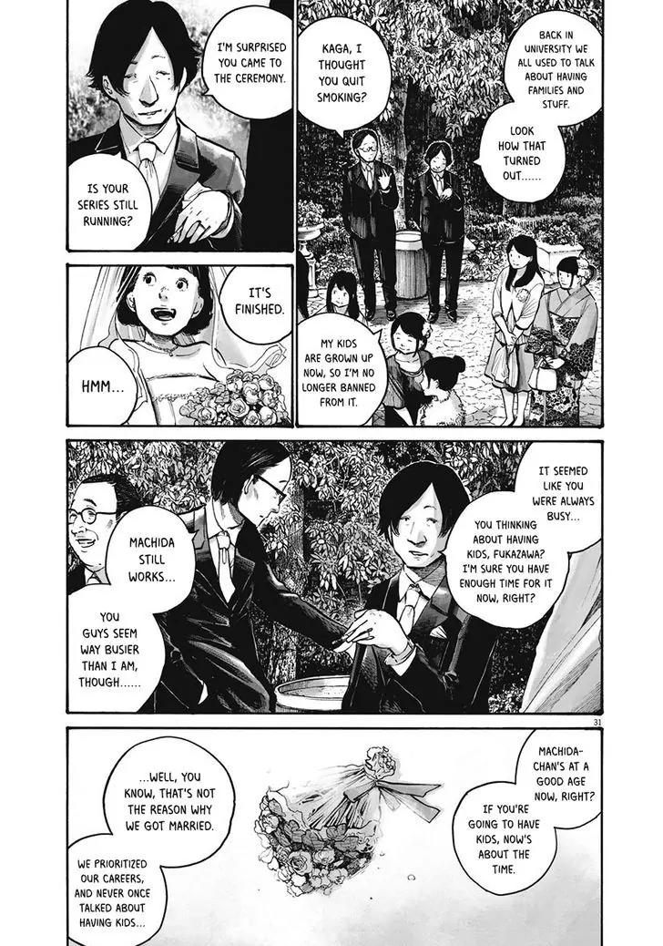 Reiraku Chapter 1 page 36 - Chapter 1
