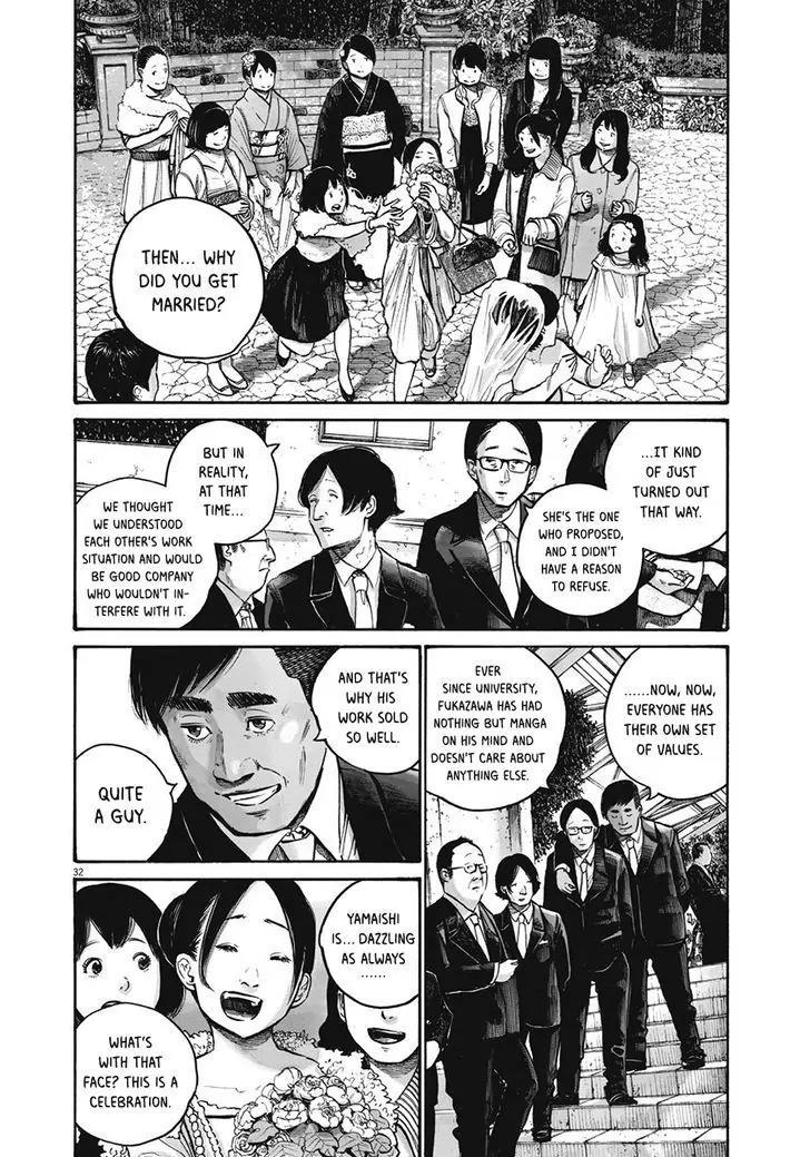 Reiraku Chapter 1 page 37 - Chapter 1
