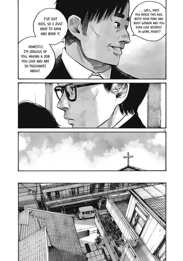 Reiraku Chapter 1 page 38 - Chapter 1