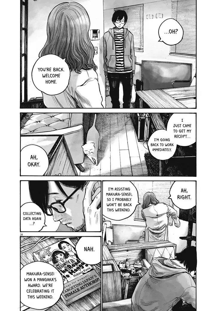 Reiraku Chapter 1 page 39 - Chapter 1
