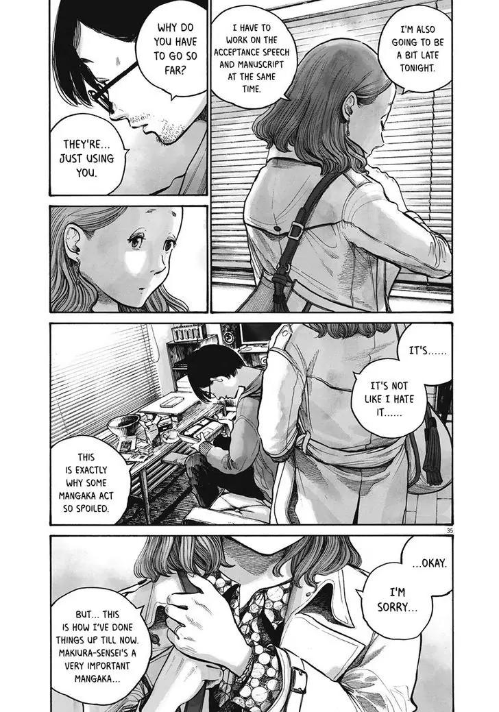 Reiraku Chapter 1 page 40 - Chapter 1