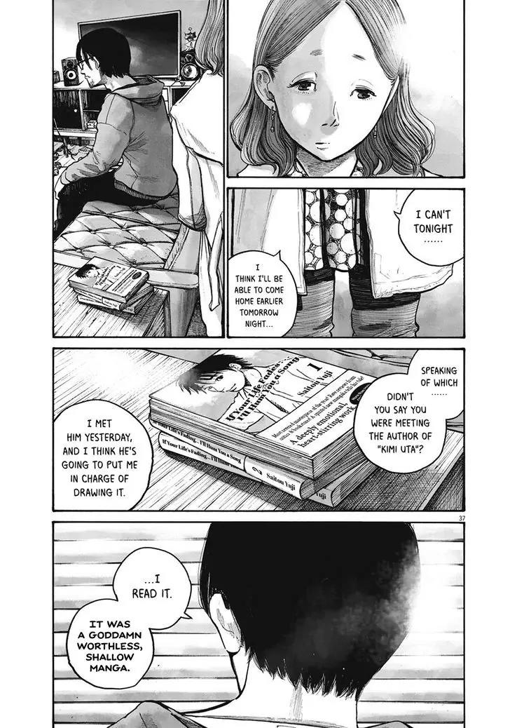 Reiraku Chapter 1 page 42 - Chapter 1