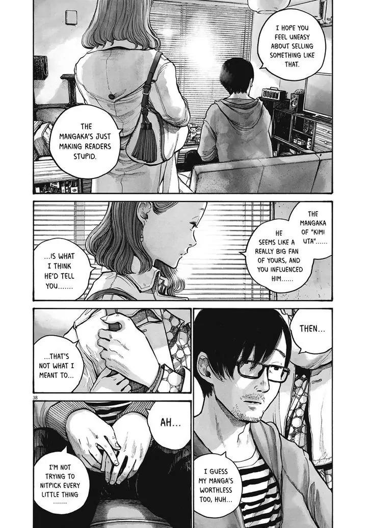 Reiraku Chapter 1 page 43 - Chapter 1
