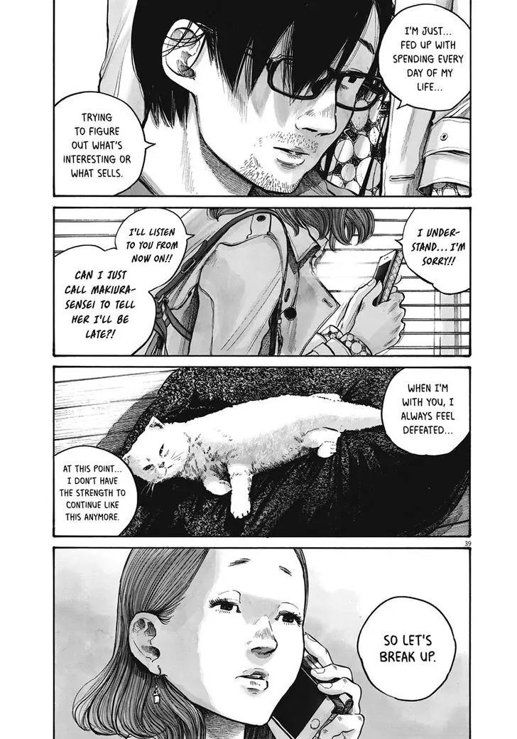 Reiraku Chapter 1 page 44 - Chapter 1