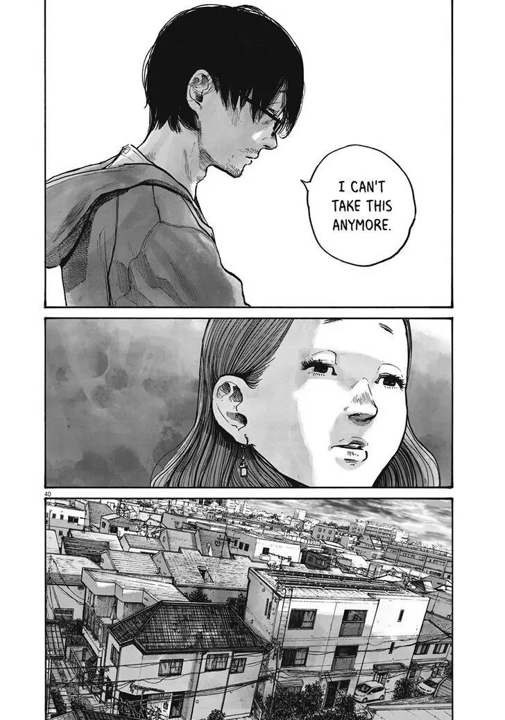 Reiraku Chapter 1 page 45 - Chapter 1