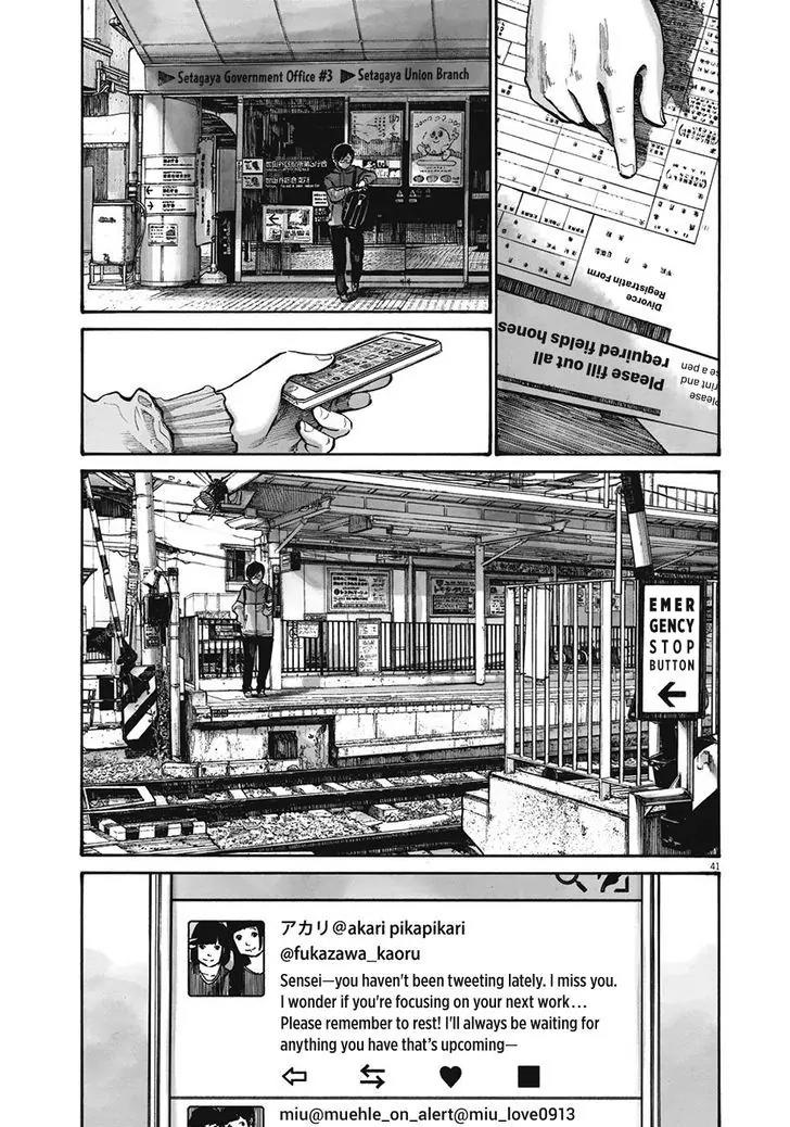 Reiraku Chapter 1 page 46 - Chapter 1