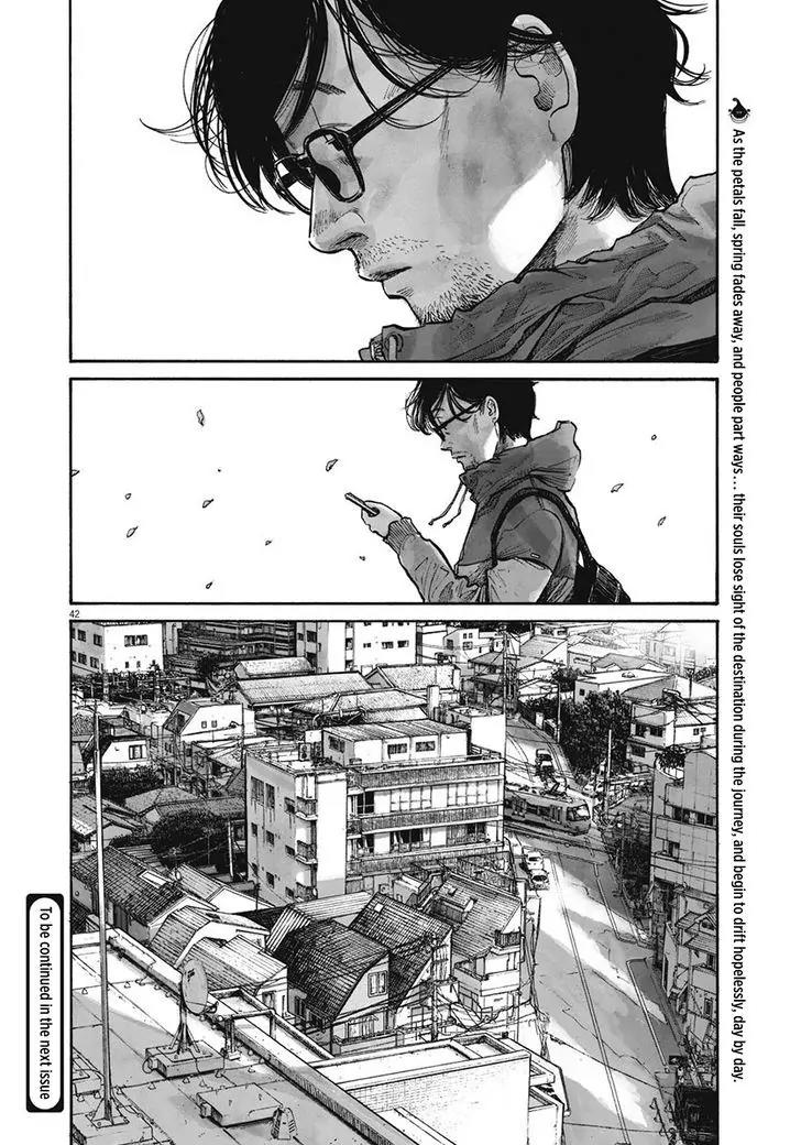 Reiraku Chapter 1 page 47 - Chapter 1