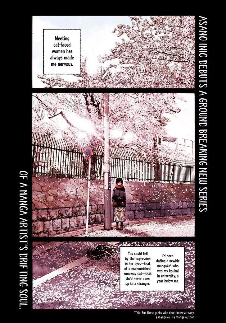 Reiraku Chapter 1 page 7 - Chapter 1