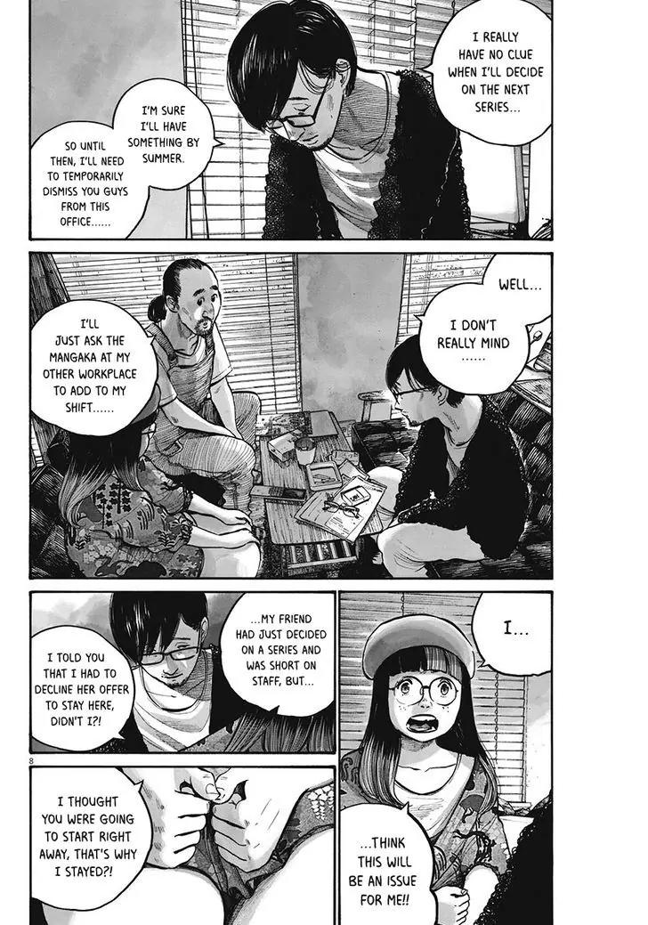Reiraku Chapter 2 page 10 - Chapter 2